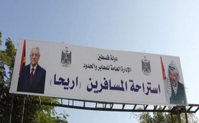 الرئيس محمود عباس يتفقد استراحة أريحا "الكرامة" بمدينة أريحا، واطلع على سير العمل فيها.