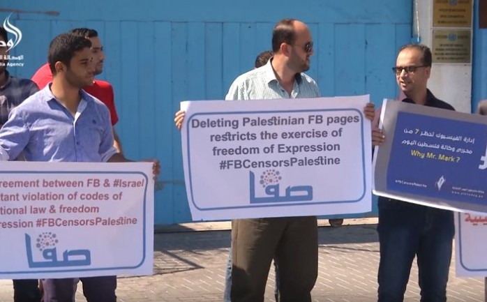 عبر عدد من صحفيي غزة عن احتجاجهم تجاه قيام إدارة موقع التواصل الاجتماعي "فيسبوك" بإغلاق صفحات مواقع ووكالات إعلامية، بالإضافة لحسابات صحفيين فلسطينيين، وذلك استجابة لطلبات إسرائيلية.

جاء ذ