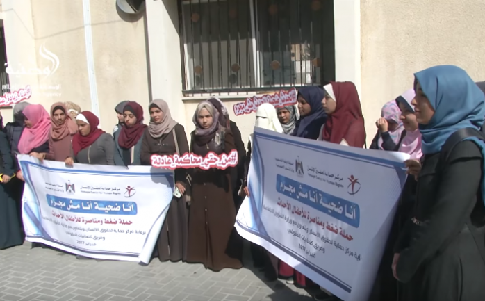 أطلق مركز حماية حقوق الإنسان في مدينة غزة اليوم الأربعاء، بالتعاون مع وزارة الشؤون الاجتماعية حملة بعنوان "أنا ضحية مش مجرم".

وتهدف تلك الحملة إ