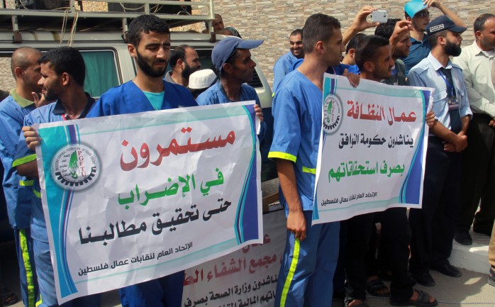 الاتحاد العام لنقابات عمال فلسطين يدعو وزير الصحة جواد عواد إلى صرف مستحقات وأجور عمال وشركات النظافة عن ثلاثة أشهر متأخرة.