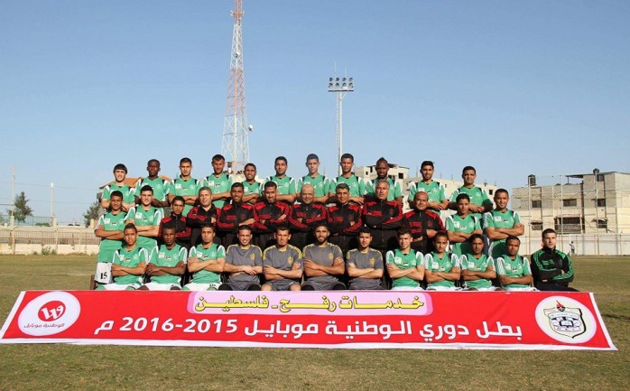 كشفت بطل دوري الدرجة الممتازة بغزة، نادي خدمات رفح عن الصورة الرسمية لقائمة الفريق والجهاز الفني الكاملة المتوجه ببطولة دوري الوطنية موبايل لكرة القدم.