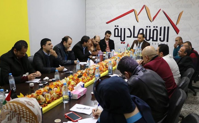 أعلنت صحيفة الاقتصادية الخميس عن انطلاق أعمال منتدى الإعلام الاقتصادي الأول في فلسطين، بحضور عدد كبير من الصحفيين في المؤسسات الإعلامية المحلية والدولية، وعدد من المهتمين والمسئولين من ا
