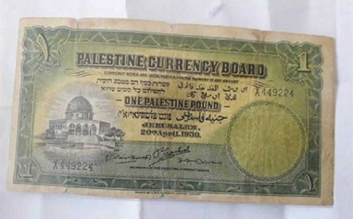 قال مدير دائرة مباحث السياحة والاَثار النقيب حسين أبو سعدة بأن دائرته قامت بضبط عملات فلسطينية أثرية عرضت للبيع بما يزيد عن "1700" دولار.

