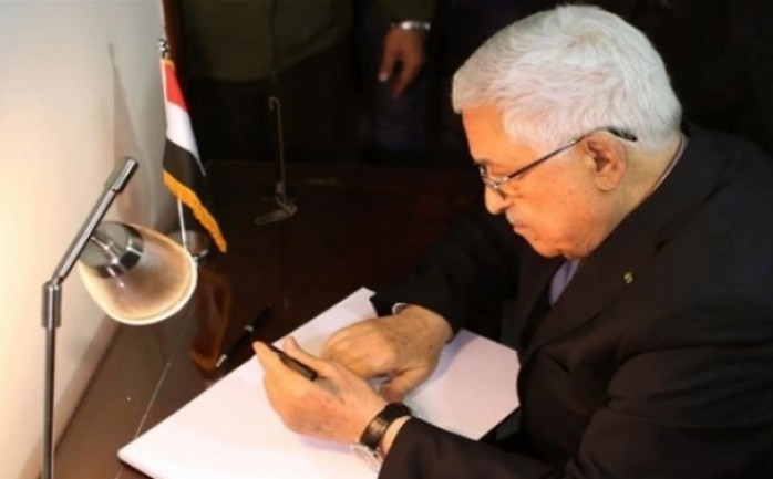 صادق الرئيس محمود عباس، مساء الخميس، على قانون الضمان الاجتماعي المنسب من الحكومة الفلسطينية.