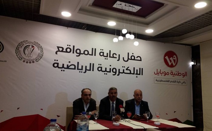 احتفلت شركة الوطنية موبايل بتوقيع عقد رعاية ودعم المواقع الإلكترونية الرياضية مساء الأحد، وذلك في مطعم LEVEL UP بمدينة غزة.