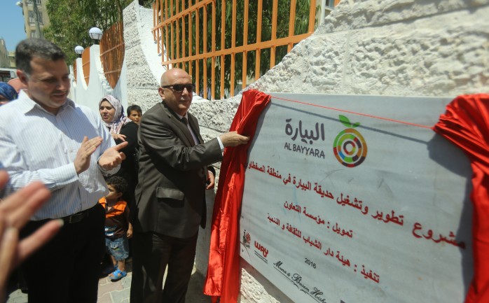 افتتح بنك فلسطين اليوم الأحد، بمنطقة الصفطاوي شمال مدينة غزة حديقة ترفيهية للأطفال أطلق عليها اسم "البيارة".