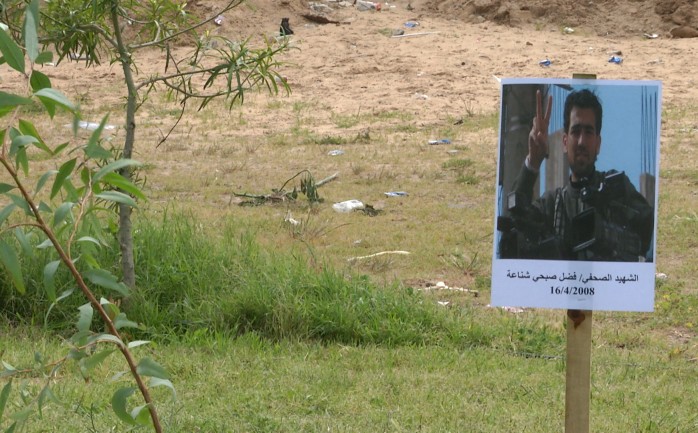 أحيى عدد من الإعلاميين والصحافيين الفلسطينيين في مدنية غزة، ذكرى يوم الأرض الـ 40، بغرس 42 شجرة تحمل أسماء شهداء صحافيين ارتقوا منذ عام 2000، برصاص وصواريخ الاحتلال الإسرائيلي.

 وحملت كل ش