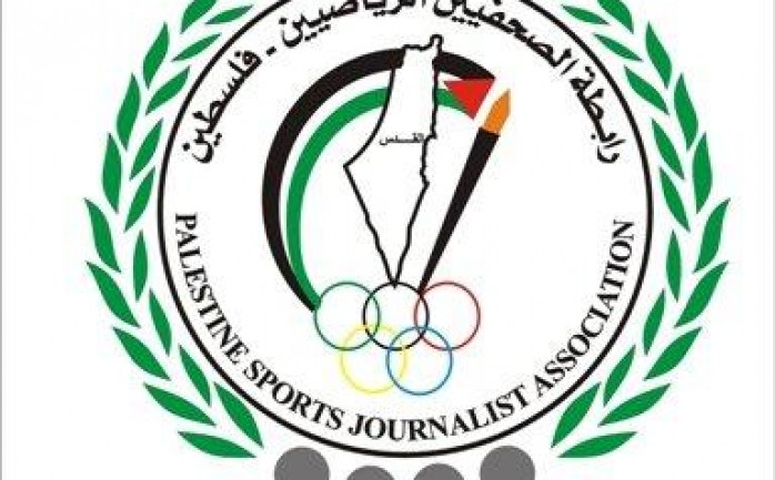 أعلن عضو رابطة الصحفيين الرياضيين عبد السلام هنية عن عقد اجتماع مع نقابة الصحفيين في غزة حول الانتخابات المتعلقة بالرابطة.

 وأشار هنية في تصريح صحفي إلى أن الاجتماع الذي جرى بحضور عضوي الأ