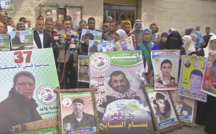 اعتصم عدد من أهالي الأسرى، أمام مقر الصليب الأحمر في مدينة غزة ظهر الاثنين، احتجاجًا على قرار رفض الاحتلال الإفراج عن الأسير نائل البرغوثي.