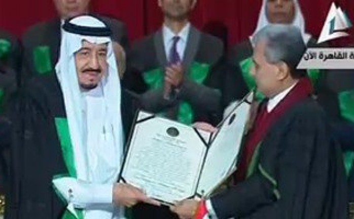 تسلم خادم الحرمين الشريفين الملك سلمان بن عبدالعزيز آل سعود اليوم الإثنين شهادة الدكتوراة الفخرية الممنوحة له من جامعة القاهرة.

