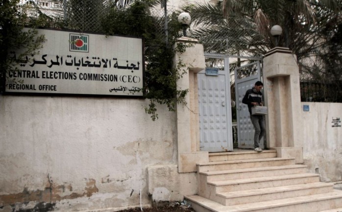 اختتمت لجنة الانتخابات المركزية  ثلاث دورات تدريبية لتأهيل مدربات في موضوع إدماج النوع الاجتماعي في الانتخابات، والتي جرت بشكل متزامن في مدينتي رام الله وغزة خلال الأسبوعين الماضيين.

وشارك