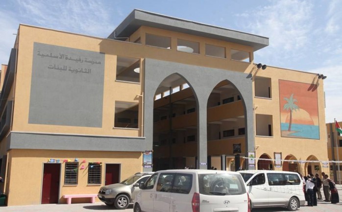 افتتحت وزارة التربية والتعليم العالي مدرسة "رفيدة" الأسلمية الثانوية للبنات في مدينة دير البلح وسط قطاع غزة.

وتضم المدرسة بين أروقتها 24 حجرة صفية، ب