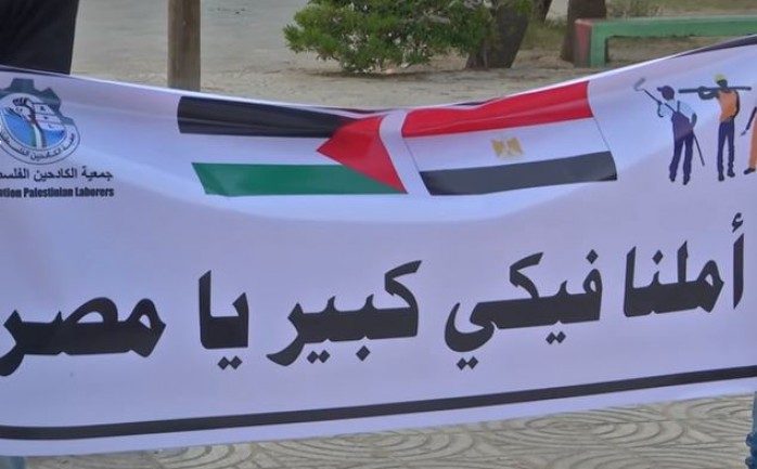 العشرات من العمال الفلسطينيين يشاركون في وقفة للمطالبة بحقوق العمال وسط مدنية غزة، وذلك تزامنًا مع يوم العمال العالمي.