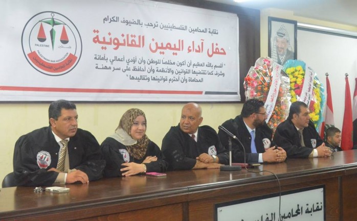 أدى 29 محام جديد اليمين القانونية أمام مجلس نقابة المحامين الفلسطينيين "مركز غزة" وذلك  خلال حفل عقدته النقابة بمقرها الرئيسي ظهر الأحد.

وحضر الحفل وأداء اليمين أعضاء