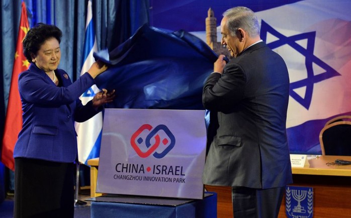 &nbsp;أعلن رئيس الوزراء الإسرائيلي بنيامين نتنياهو ونائبة رئيس الوزراء الصيني ليو ياندونغ بدء المحادثات حول اتفاقية تجارة حرة بين البلدين.

وقال نتنياهو: &quot; أرحب ببدء المحادثات حول اتفاقي