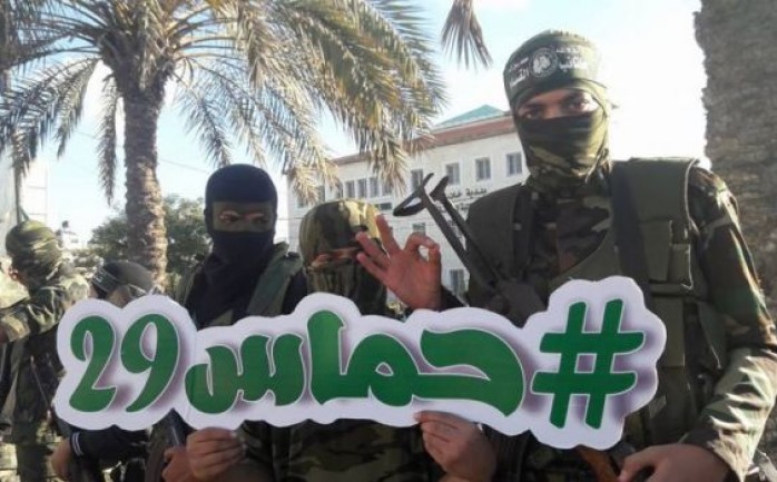 أكدت حركة &quot;حماس&quot; في ذكرى انطلاقتها الـ 29، على أن المقاومة هي الطريق الوحيد من أجل تحرير فلسطين، مشددةً أنه لا تحرير للأراضي المحتلة بدون المقاومة.

