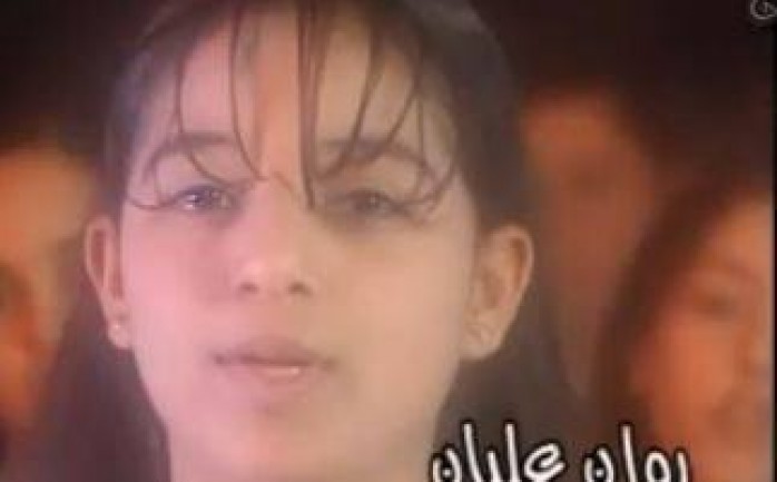 شغلت الشابة الفلسطينية روان عليان خلال اليومين الماضيين جميع مواقع التواصل الإجتماعي وحديث رواد هذه المواقع، خصوصاً بعد مشاركتها في برنامج المواهب الغنائي  "آراب آيدول".

وتمكنت روان من خطف