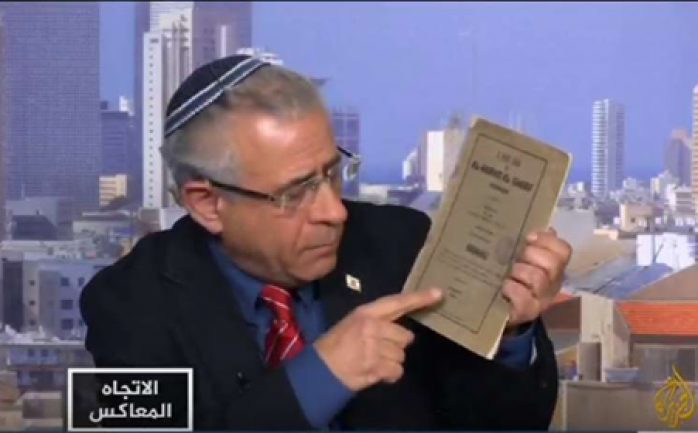 شخصية إسرائيلية متطرفة ظهرت على شاشة الجزيرة في برنامج "الاتجاه المعاكس"