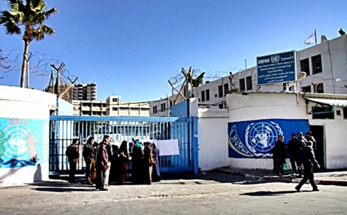 مقر وكالة غوث وتشغيل اللاجئين أونروا في غزة