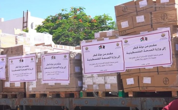 مساعدات طبية مقدمة من دولة قطر لوزارة الصحة في غزة