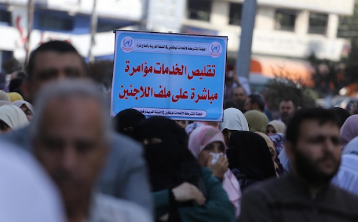 اعتصام سابق لاتحاد الموظفين العرب أمام بوابة أونروا في غزة (أرشيف)