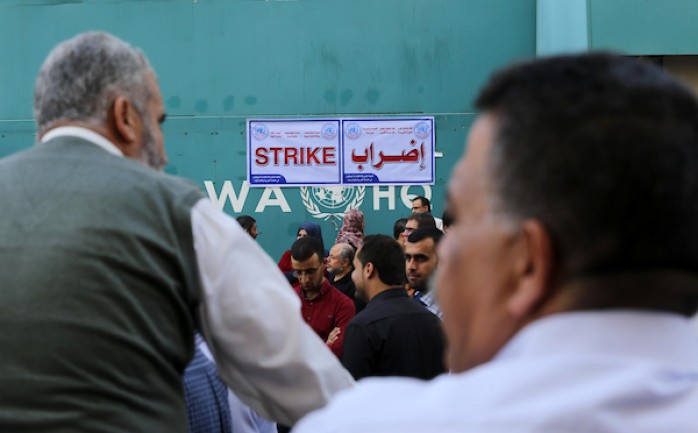 اعتصام سابق لموظفي أونروا في غزة
