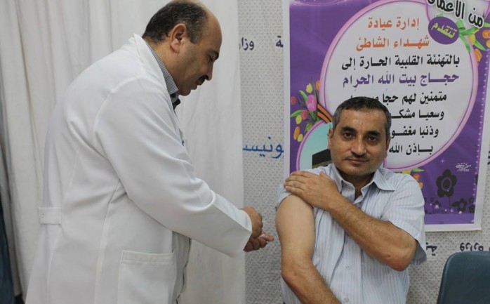 تطعيم حجاج بيت الله الحرام في غزة