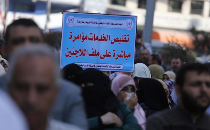 اعتصام سابق لموظفي أونروا في غزة (أرشيف)