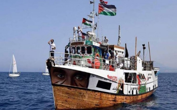 إحدى سفن كسر الحصار عن غزة
