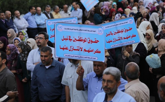 اعتصام سابق لموظفي أونروا في غزة