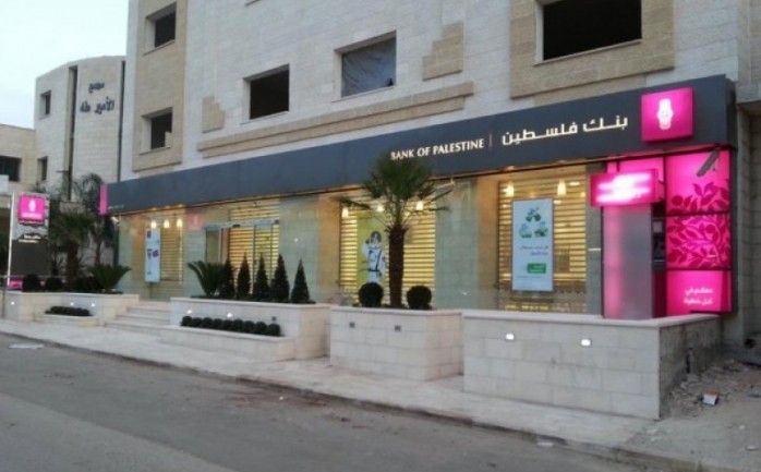 أحد فروع بنك فلسطين في غزة