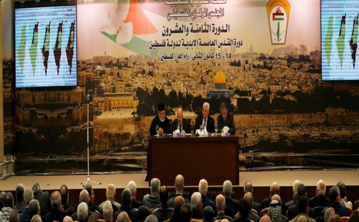 الاجتماع الأخير للمجلس الوطني الفلسطيني الذي عقد في رام الله