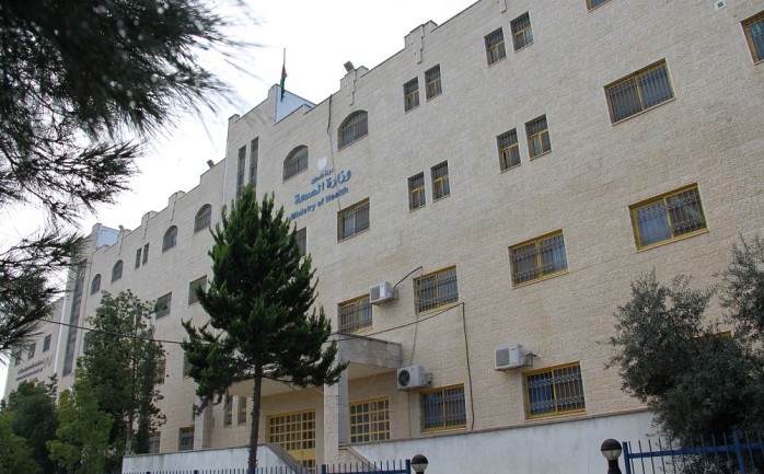 مقر وزارة الصحة في غزة_ أرشيفية