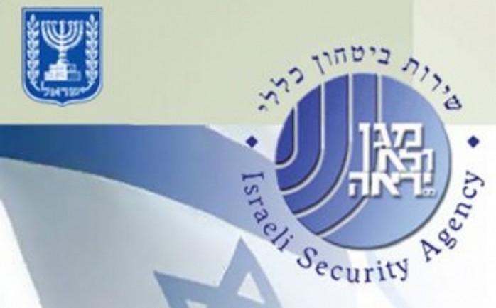 شعار جهاز الشاباك الإسرائيلي
