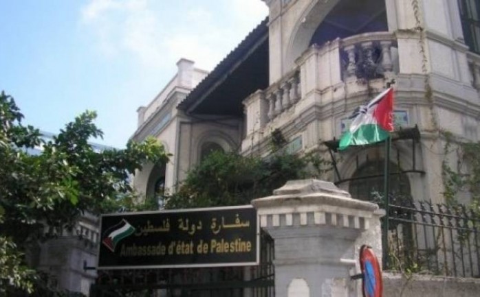 مقر سفارة فلسطين في القاهرة