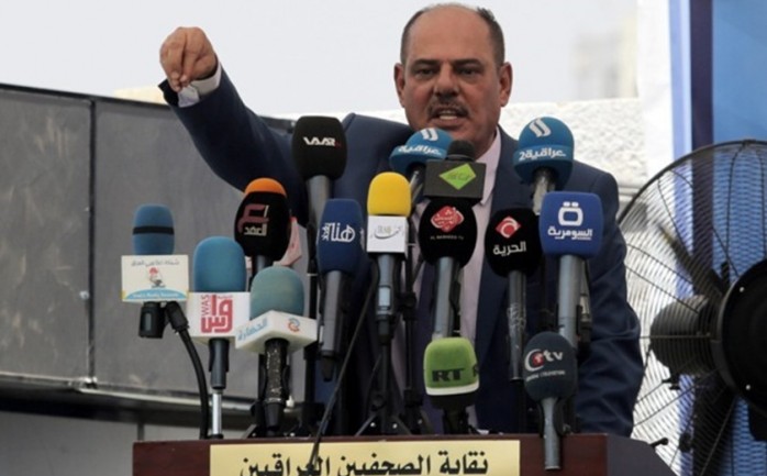نقيب الصحفيين العراقيين