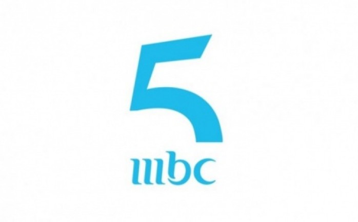 قناة mbc 5