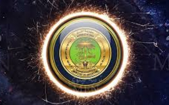 تعيينات وزارة التربية العراقية 2019 نينوي
