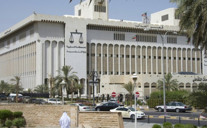 قصر العدل الكويتي