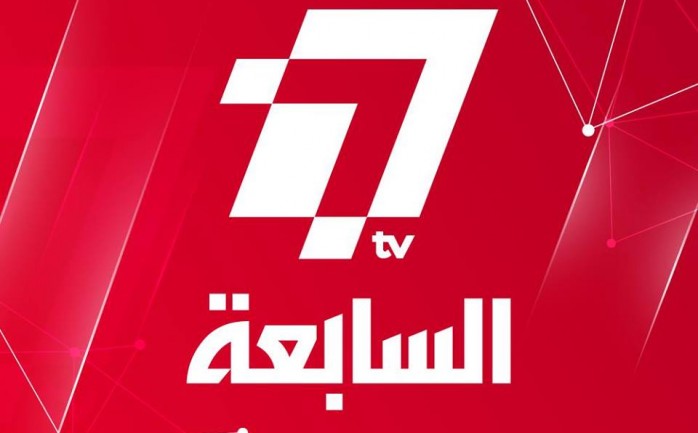 قناة السابعة الجزائرية