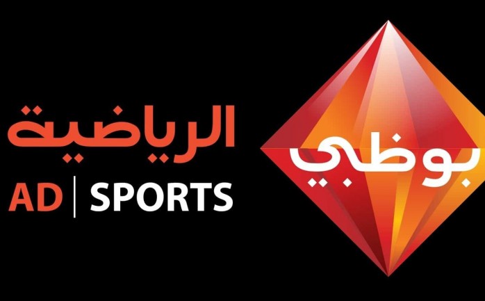 Abu Dhabi Sport
