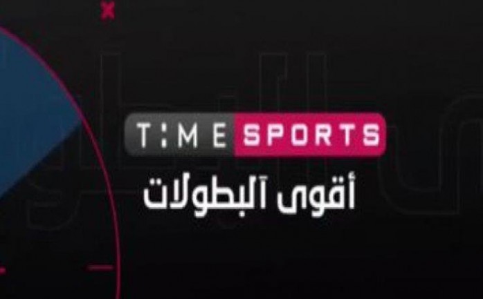 Time sport