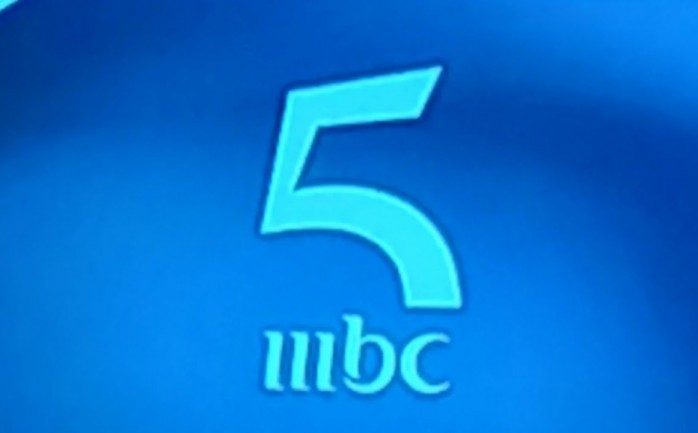 ام بي سي 5