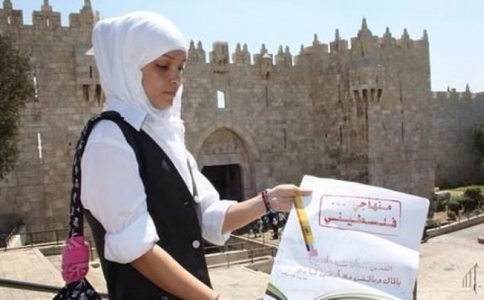 طالبة من القدس تؤكد على المنهاج الفلسطيني