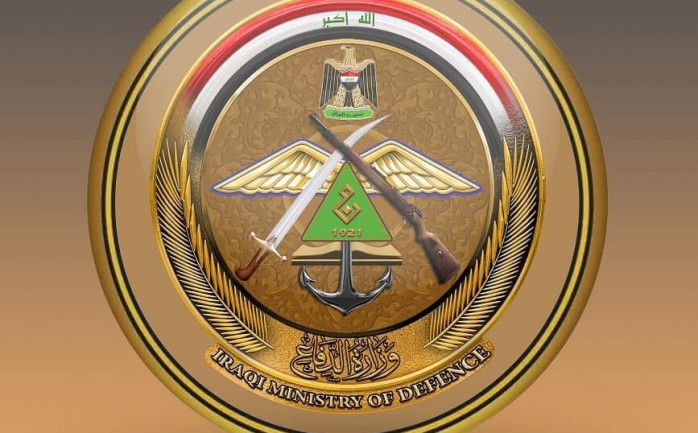 وزارة الدفاع العراقية