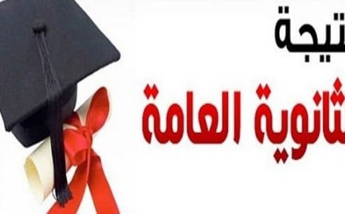 الثانوية اليمن