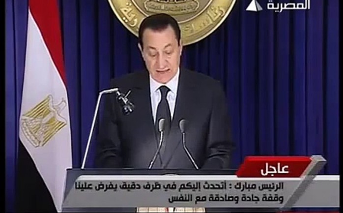 فيديو خطاب مبارك قبل التنحى الخطاب الأخير كامل Youtube الوطنية للإعلام