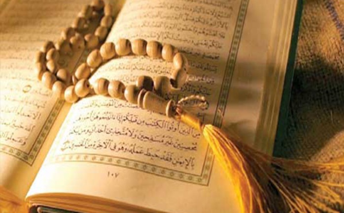 دعاء ختمة القرآن مكتوب الوطنية للإعلام