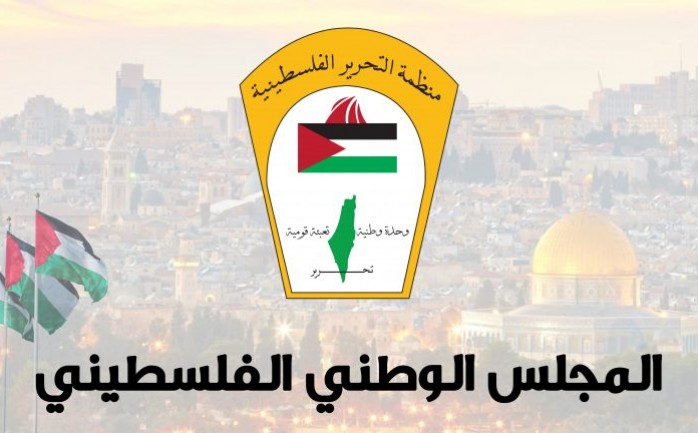 شعار المجلس الوطني الفلسطيني