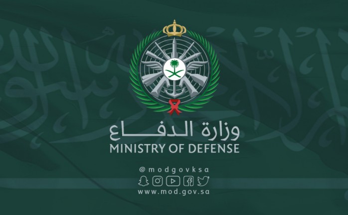 رابط استعلام نتائج وزارة الدفاع السعودية 1442 التجنيد الموحد للوظائف العسكرية الوطنية للإعلام
